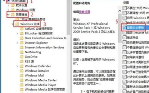 华硕windows10怎么关闭自动更新 华硕windows10怎么关闭自动更新方法介绍