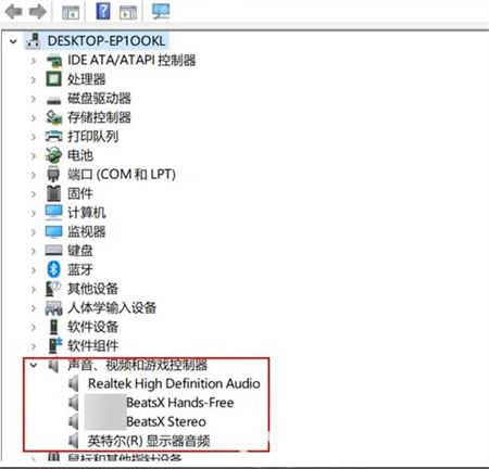 华硕windows10笔记本没声音怎么办 华硕windows10笔记本没声音解决方法