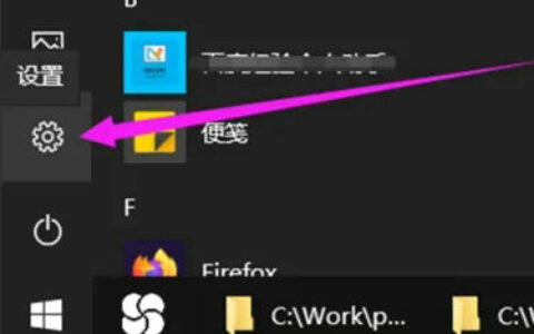 联想笔记本windows10怎么设置桌面 联想笔记本windows10桌面设置教程