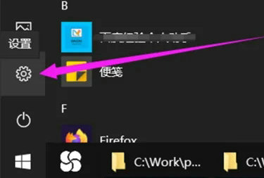 联想笔记本windows10怎么设置桌面 联想笔记本windows10桌面设置教程