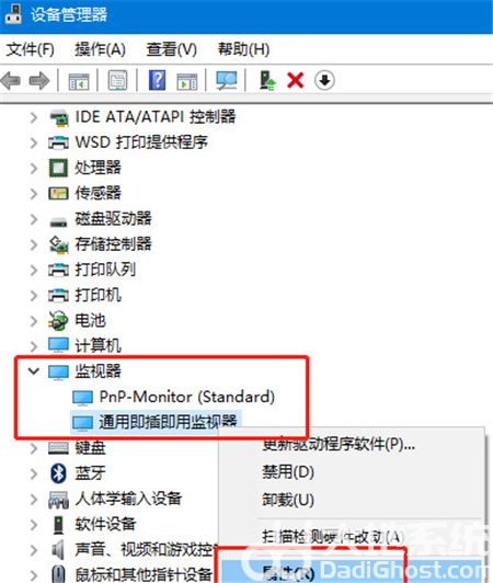 windows10系统没有亮度调节怎么办 windows10系统没有亮度调节解决方法