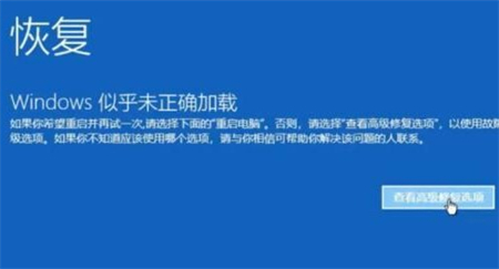 win10蓝屏哭脸重启开不了机怎么办 win10蓝屏哭脸重启开不了机解决方法