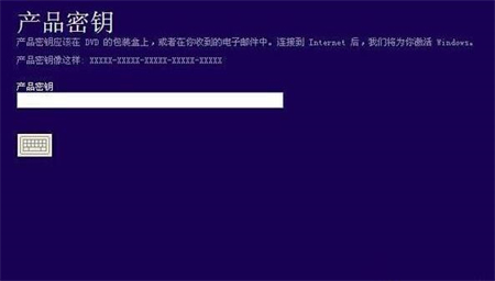 windows10激活码免费领取 windows10激活码免费分享