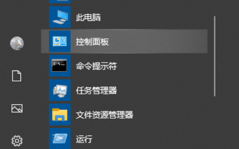 win10安装软件弹出的那个对话框怎么关掉 win10安装软件弹出的那个对话框关闭方法