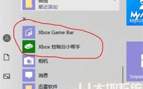 win10自带录屏只能录游戏吗 win10自带录屏只能录游戏解决方法