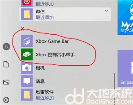 win10自带录屏只能录游戏吗 win10自带录屏只能录游戏解决方法