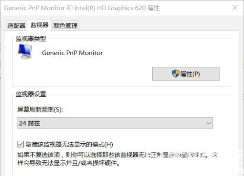 win10连接HDMI电视无信号怎么办 win10连接HDMI电视无信号解决办法