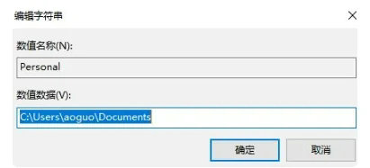 win10文件夹属性没有位置选项怎么办 win10文件夹属性没有位置选项解决方法