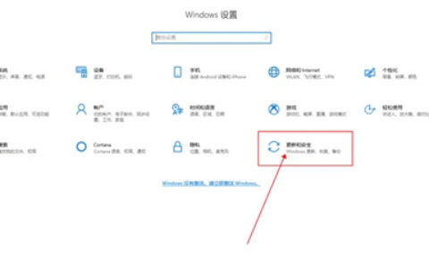 win10重置电脑如何操作 win10重置电脑操作方法介绍