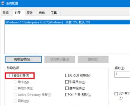 win10开机按f8没反应怎么办 win10开机按f8没反应解决方法