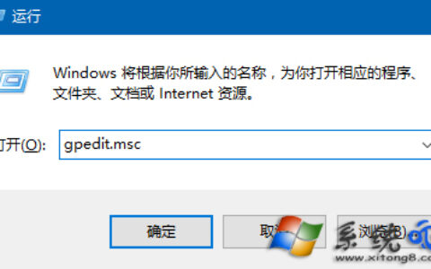 Windows10怎么开启防止媒体共享功能？