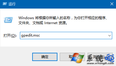 Windows10怎么开启防止媒体共享功能？