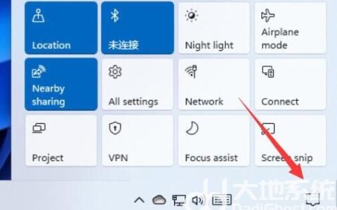 win11通知栏图标怎么隐藏 win11通知栏图标隐藏方法