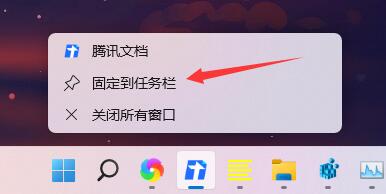 win11任务栏怎么添加图标 win11任务栏添加图标方法