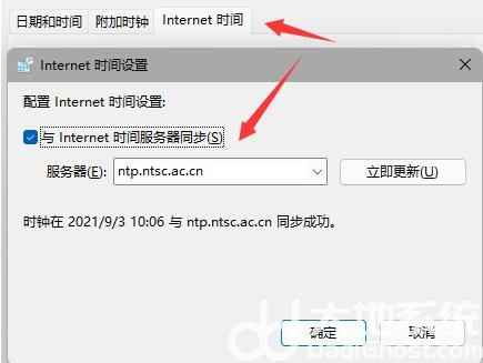 win11更新后任务栏没有了怎么办 win11更新后任务栏没有了解决方法