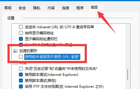 win11怎么开启硬件加速gpu计划 win11硬件加速gpu计划开启方法