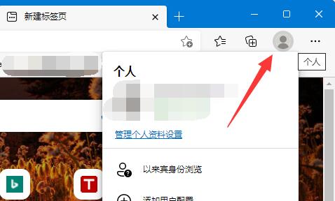 win11个人账户登录不上去怎么办 win11个人账户登录不上去解决方法