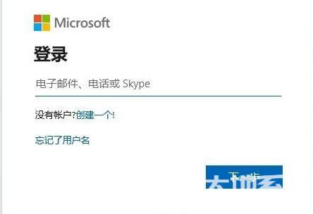 win11个人账户登录不上去怎么办 win11个人账户登录不上去解决方法