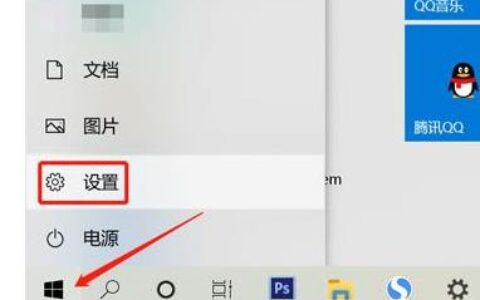 windows11怎么设置分屏 windows11分屏设置方法