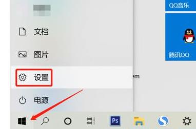 windows11怎么设置分屏 windows11分屏设置方法