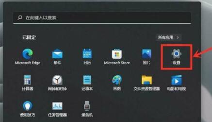 win11游戏模式怎么设置 win11游戏模式设置方法