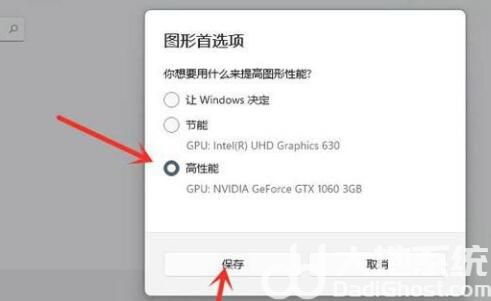 win11游戏模式怎么设置 win11游戏模式设置方法