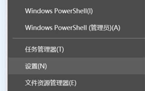 windows10系统更新如何关闭 windows10系统更新关闭方法