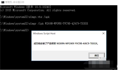 win10怎么激活 win10怎么激活系统介绍