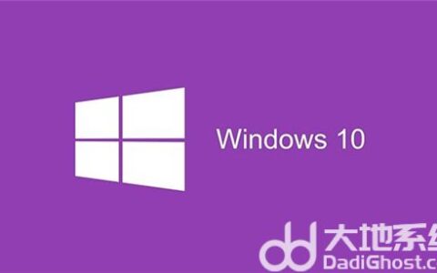 win10家庭版和专业版的区别在哪里 win10家庭版和专业版的区别介绍