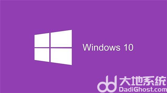 win10家庭版和专业版的区别在哪里 win10家庭版和专业版的区别介绍