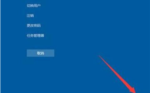 win10开机黑屏只有鼠标怎么办 win10开机黑屏只有鼠标调不出任务管理器解决方法