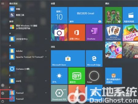 win10时间不准怎么办 win10时间不准怎么调整介绍