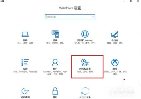 win10时间不准怎么办 win10时间不准怎么调整介绍