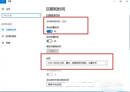 win10时间不准怎么办 win10时间不准怎么调整介绍