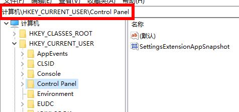 win11不显示时间和日期怎么办 win11不显示时间和日期解决方法