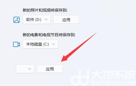 win11微软商店下载路径怎么更改 win11微软商店下载路径更改教程