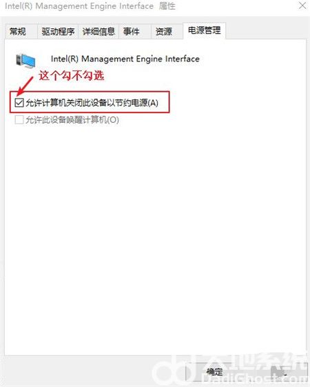 windows10睡眠后无法唤醒怎么办 windows10睡眠后无法唤醒解决方法