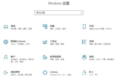 win10怎么设置默认打开方式 win10怎么设置默认打开方式方法介绍