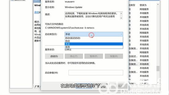 win10关机不更新怎么设置 win10关机不更新设置方法介绍