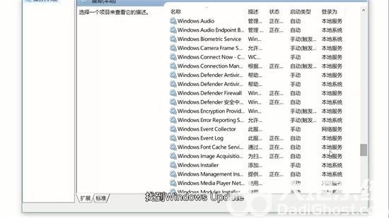 win10关机不更新怎么设置 win10关机不更新设置方法介绍