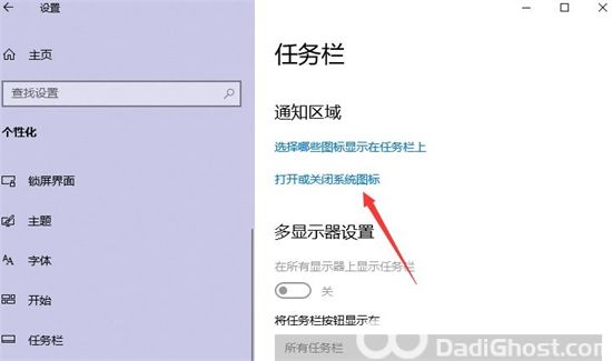 win10输入法隐藏了如何恢复 win10输入法隐藏恢复方法