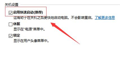 win10 system service exception蓝屏怎么办 system service exception蓝屏怎么修复