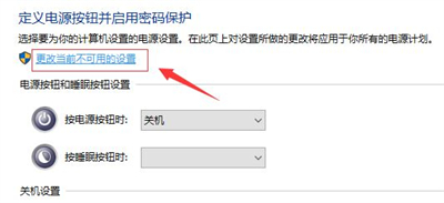 win10 system service exception蓝屏怎么办 system service exception蓝屏怎么修复