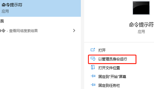 win10专注助手闪退怎么办 win10专注助手闪退解决教程