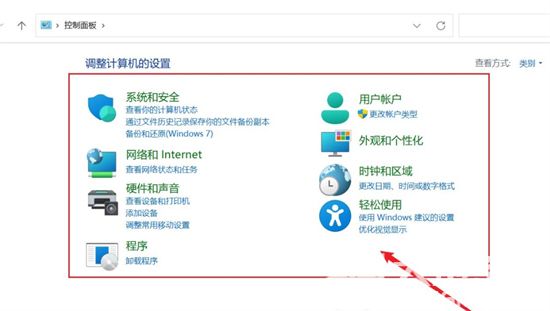 windows10的系统偏好在哪里 windows10偏好设置位置介绍