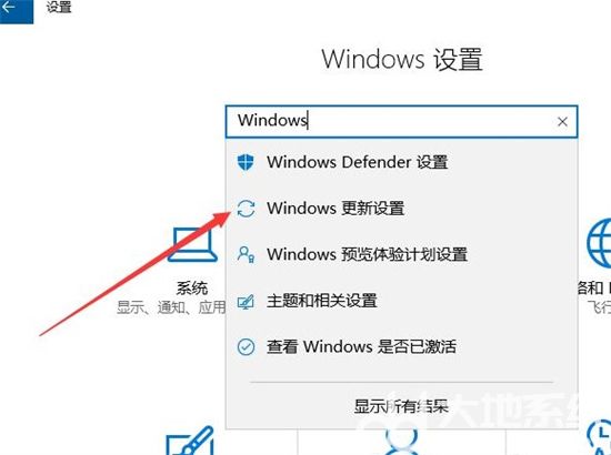 Windows10创意者如何更新 Windows10创意者更新方法