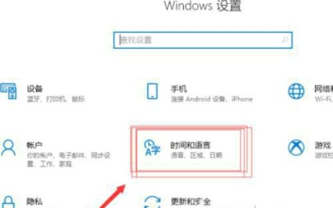 win10键盘shift锁定怎么解除 win10键盘shift被锁解决方法介绍