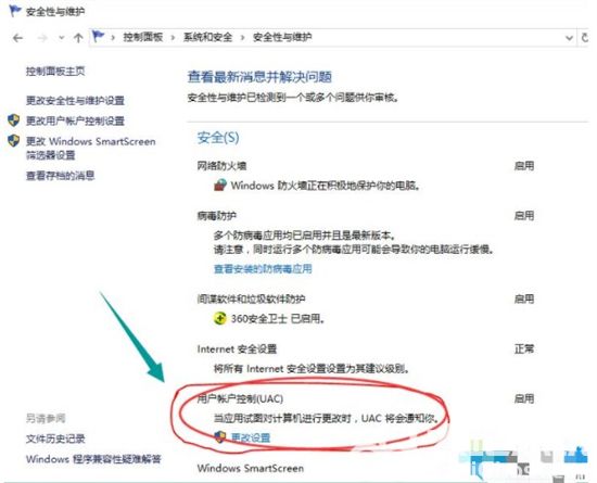 windows10无法启动edge怎么办 windows10无法启动edge修复方法