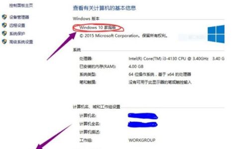 windows10无法启动edge怎么办 windows10无法启动edge修复方法