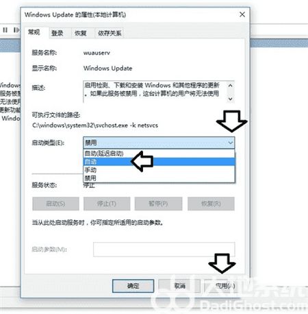 windows10无法启动windows update服务怎么办 win10 windows update无法启动解决方法